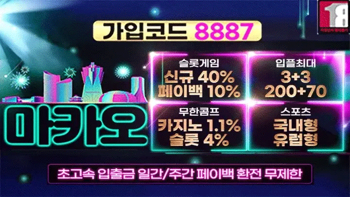 안전한 배팅사이트 어디? 마카오 추천 | 2025년 11월 토토사이트 | 안전놀이터 | 메이저놀이터 | 스포츠중계 | 실시간검증 | 토토랭킹